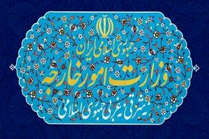 کاردار اوکراین به وزارت امور خارجه احضار شد